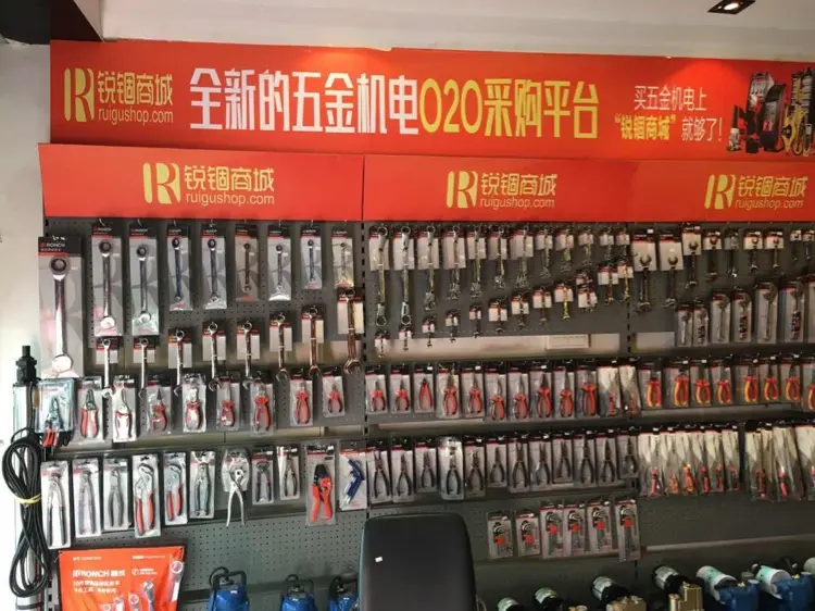 銳錮商城指南 五金店進貨經驗不足？掌握這幾點，輕松搞定五金產品批發