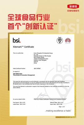 攜手奧運十八載，品質如一鑄金標——伊利金領冠以奧運標準領航中國嬰幼兒奶粉行業