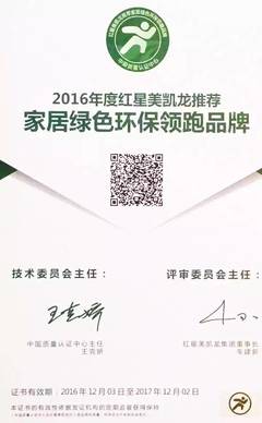 北京恒久家具官方網(wǎng)站 匠心品質(zhì)，鑄就品牌力量