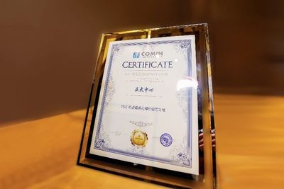 北京正大中心榮獲“2021年度最具品牌價(jià)值寫字樓”大獎(jiǎng)，彰顯北京品牌管理新高度